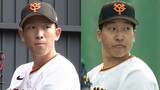 侍ジャパン 戸郷翔征 WBC球で2回1失点 守護神候補の大勢 1回無失点 最速155キロマークも「物足りない」|TBS NEWS DIG
