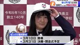 センバツ甲子園・閉会式司会決定の佐藤毬子さん 高校入学時からの憧れの舞台での全力投球誓う|TBS NEWS DIG