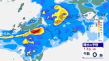 【大雨情報】福岡では「線状降水帯」が発生! 11日朝にかけ九州北部では土砂災害、河川の氾濫おそれ | 愛媛のニュース - Nスタえひめ|あいテレビは6チャンネル