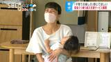 「子育てを楽しい時間に」産前産後の親子をサポート 産後うつの経験から支援サービスを展開 県内ただ一人活動中の産後ドゥーラ | SBC NEWS | 長野のニュース | SBC信越放送