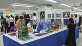 石川県内の小中学生の力作一堂に　北國少年少女美術展　|　石川県のニュース｜MRO北陸放送