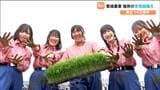 「自分の手でやるのは一番大変」創立140周年“日本最古”の農業高校で全校田植え 宮城 | 宮城のニュース│tbc NEWS│tbc東北放送