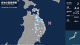 青森県、岩手県で最大震度2の地震　青森県・八戸市、三沢市、野辺地町、五戸町、青森南部町、岩手県・普代村|TBS NEWS DIG