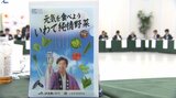 気候変動への対応など今年度の基本方針が確認 いわて純情野菜販売対策会議 盛岡市|TBS NEWS DIG