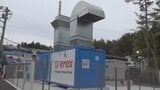 国内初!水素で発電した電力の販売に向けた実証運転が富士吉田で始まる|TBS NEWS DIG