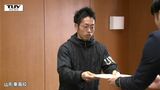 「第一志望に受かってほしい」公立高校で一般入試の願書受け付け始まる 21日に倍率発表予定(山形) | 山形のニュース│TUYテレビユー山形