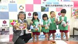 6月15日は“父の日” 園児たちが高知市長にプレゼント「うれしいと思ってほしくて作りました」 | 高知のニュース・天気|KUTV NEWS | KUTVテレビ高知