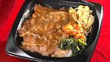 鹿商と「なべしま」がコラボした焼肉弁当|TBS NEWS DIG