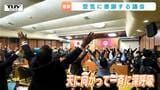 「ないとあの世行き」“当たり前のもの” に感謝を　議会で見られた驚きの光景とは？（山形・朝日町）　|　山形のニュース│TUYテレビユー山形
