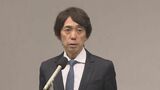 【速報】関西テレビ・大多亮社長が辞任　中居正広氏の問題へのフジテレビ対応めぐり|TBS NEWS DIG