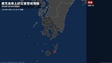 【土砂災害警戒情報】鹿児島県・南種子町に発表 21日20:33時点|TBS NEWS DIG