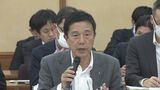 市長が敬老パスの“子ども版”目指す中 名古屋市の新年度予算案に「マナカチャージ券3000円分配布」小学生対象  定員超えた場合は抽選|TBS NEWS DIG