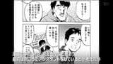 【未解決事件】京都精華大生殺害から18年「千葉君はもう描けない。生きているうちは漫画を描きたい」亡き友描く漫画家・榎屋克優さん | 宮城のニュース│tbc NEWS│tbc東北放送