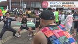 過去最多の参加 富山マラソンで1万4646人が富山路を快走!|TBS NEWS DIG