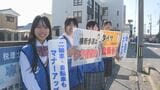 「手をバシッと上げましょう！」信号機ない横断歩道で高校生が注意呼びかけ　|　山口のニュース・天気・防災｜tys NEWS｜ｔｙｓテレビ山口