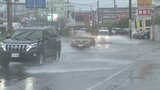 県内で大雨 日田市で9月の観測史上最大の1時間雨量 気象台が土砂災害への注意呼びかけ 大分 | 大分のニュース|OBS NEWS|大分放送
