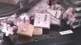 サクラ香る「きんつば」に魚沼産コシヒカリのおにぎりも！石川・新潟の味覚と工芸品が集結　熊本・鶴屋百貨店　|　熊本のニュース｜RKK NEWS｜RKK熊本放送