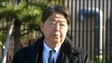 「歴史上の事件ではなく現在進行形の問題」林芳正官房長官 横田めぐみさんの拉致現場を視察|TBS NEWS DIG