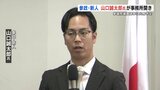夏の参院選　参政党 山口誠太郎氏　事務所開き　|　熊本のニュース｜RKK NEWS｜RKK熊本放送