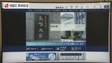 長崎大学 被爆資料保存のため ”クラウドファンディング" 開始 | 長崎のニュース | 天気 | NBC長崎放送