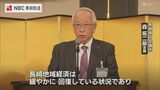 長崎商工会議所新年祝賀交歓会「追い風を地域全体の活性化に」今月末には観光振興大会　|　長崎のニュース | 天気 | NBC長崎放送