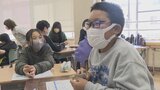 小学生が教室でのデジタル技術活用方法考える　NTT東日本がDXマインド授業|TBS NEWS DIG