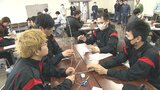職業能力訓練校の新人46人 チームワークやコミュニケーション方法を学ぶ 大分 | 大分のニュース|OBS NEWS|大分放送