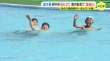 「段違いの暑さ」プールに長い列 府中市で38.3℃など各地で35℃超の猛暑日に 「大暑」の広島|TBS NEWS DIG