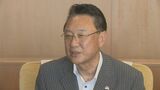 子育てや女性支援を評価「将来世代応援企業」巽設計コンサルタントが優秀賞受賞 山口|TBS NEWS DIG