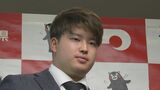ヤクルトスワローズ 村上宗隆 選手に【県民栄誉賞】熊本 | 熊本のニュース|RKK NEWS|RKK熊本放送