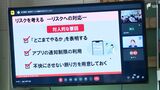 「トラブルになる発言しないように」SNSの適切な使い方を中学校で特別授業＝静岡市|TBS NEWS DIG