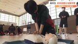 救命処置の講習会 高校生が胸骨圧迫とAEDを体験 大分 | 大分のニュース|OBS NEWS|大分放送