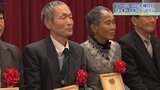 「えがったな、えがったなというお父さんの顔は目が赤く、疲れ切っていた」~“いい夫婦の日”に愛情あふれるメッセージ 岩手・一関市でコンテスト開催|TBS NEWS DIG