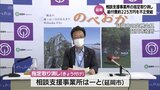 給付費およそ225万円を不正に受給　延岡市の障害者相談支援事業所　指定取り消しの処分　|　MRTニュース ｜ ＭＲＴ宮崎放送