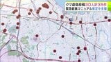 『くまログあおもり』30人から計35件の虚偽投稿があったことが判明 青森県は警察に「厳正な対応」を依頼 このほか課題として浮き彫りになった「緊急銃猟の実施体制」 対応マニュアルが17市町村で未完成 | 青森のニュース│ATV NEWS│青森テレビ