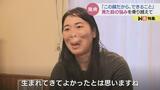 「生まれてきてよかった」難病・顔面動静脈奇形の河除静香さん 見た目の悩みを乗り越え“この顔だからこそできること”|TBS NEWS DIG
