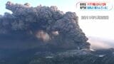 「異変を五感で感じて」新燃岳マグマ噴火から15年 空振でガラス飛散、積もる火山灰…避難困難な事態に備えを | 鹿児島のニュース|MBC NEWS|南日本放送