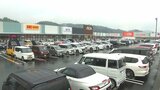 大型ショッピングタウンがオープン 九州最大級の冷凍食品コーナーを備えたスーパーも 大分・日田市 | 大分のニュース|OBS NEWS|大分放送