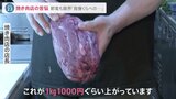 ホルモン激戦区、東京亀戸の焼き肉店の苦悩 牛タンは1㎏1000円の値上がり 節電対策は「キンキンに冷えたジョッキ」|TBS NEWS DIG