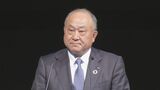 明治 温室効果ガス削減に向け 牛に「味の素」のアミノ酸入れたエサ|TBS NEWS DIG