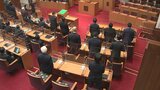 山梨県が敗訴した県有地賃料を巡る裁判　県議会で控訴を可決　自民党3会派と立憲系「未来やまなし」の賛成多数　|　山梨のニュース | ＵＴＹテレビ山梨