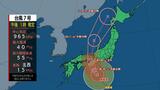 【台風進路】台風7号 15日に紀伊半島付近に上陸ヘ 関東甲信、東海、近畿、中国、四国で線状降水帯発生のおそれ ※14日午後1時更新 | 愛媛のニュース - Nスタえひめ|あいテレビは6チャンネル