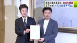 苦境の運送業団体が助成を要望 宮下知事「対応は必要不可欠」 青森県 | 青森のニュース│ATV NEWS│青森テレビ