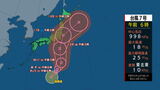「台風7号(アンピル)発生」15日~16日にかけて関東地方や静岡県で警報級の大雨や強い風、高波となる可能性 tbc気象台|TBS NEWS DIG