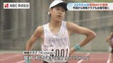 「部がなくて出られなかったけど…」中総体に“地域クラブ”が出場可能に 陸上など4競技【長崎市中総体】 | 長崎のニュース | 天気 | NBC長崎放送