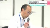 とさでん交通路線バス 国の補助受ける8系統の減便行わず【高知】 | 高知のニュース・天気|KUTV NEWS | KUTVテレビ高知