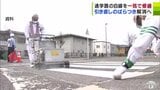 「通学路スクラムライン事業」で一括修繕へ 自治体管理の「区画線」と警察管理の「道路標示」 今までは引き直す時期に「ばらつき」あった“通学路の白線” 県と警察が連携で課題解決へ 青森県 | 青森のニュース│ATV NEWS│青森テレビ