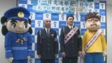 DeNA、巨人で活躍…松江市出身の元プロ野球選手・梶谷隆幸さん「一日交通部長」で母校に凱旋　「ベースとかけまして、見通しの悪い交差点と解きます」その心は？「どちらも四角（死角）です」|TBS NEWS DIG