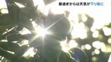 富山で33℃・高岡で32℃の予想最高気温 一方、夜のはじめ頃にかけては雨も|TBS NEWS DIG