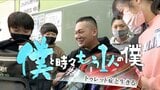 「劇場版 僕と時々もう1人の僕~トゥレット症と生きる」こども家庭庁の特別推薦作品に 3月28日(金)から名古屋・東京で上映 CBCテレビ製作映画|TBS NEWS DIG